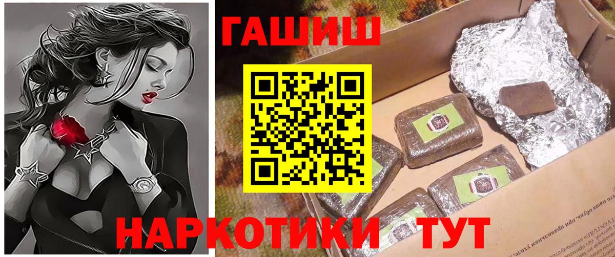 ГАШ ice o lator  Гашиш убойный  Люберцы  Вход с VPN 