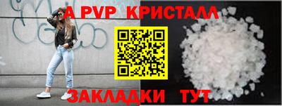 a pvp Донецк