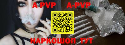a pvp Донецк