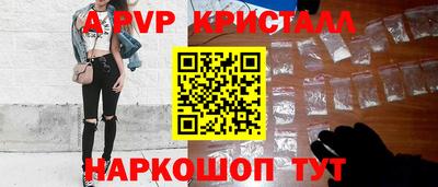 a pvp Донецк