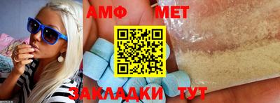 стаф Дубна