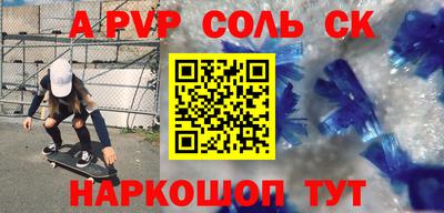 стаф Дубна
