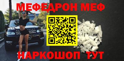 ALPHA PVP Донской