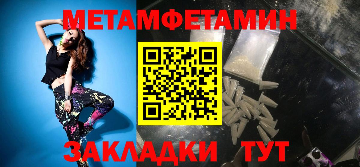 Люберцы  Метамфетамин витя  Вход с VPN 