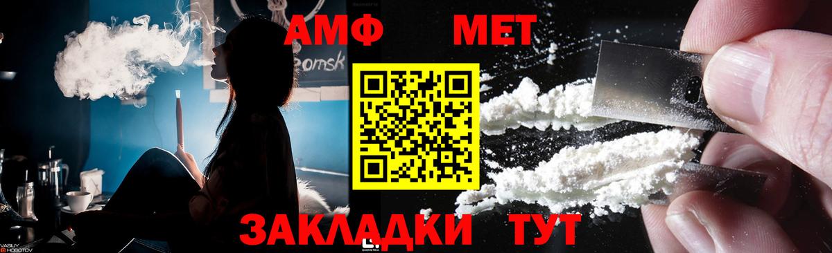 Первитин витя Люберцы