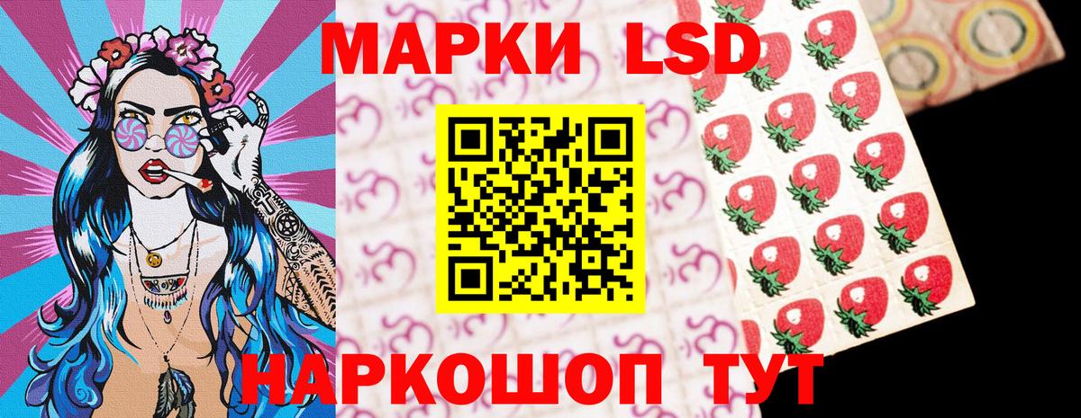 Марки 25I-NBOMe 1,5мг Люберцы