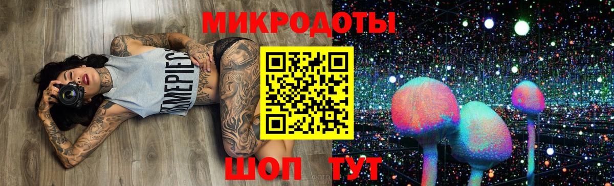 Галлюциногенные грибы Magic Shrooms Люберцы