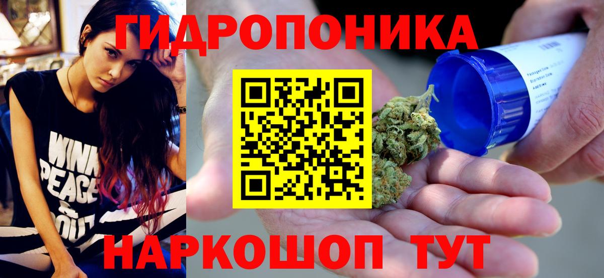 Марихуана тримм  Марихуана марихуана  Люберцы  Вход с VPN  Конопля конопля  Шишки марихуана SATIVA & INDICA 